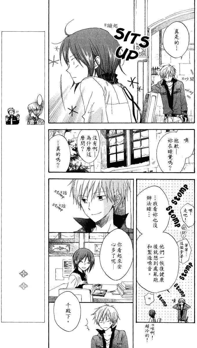 第007回5