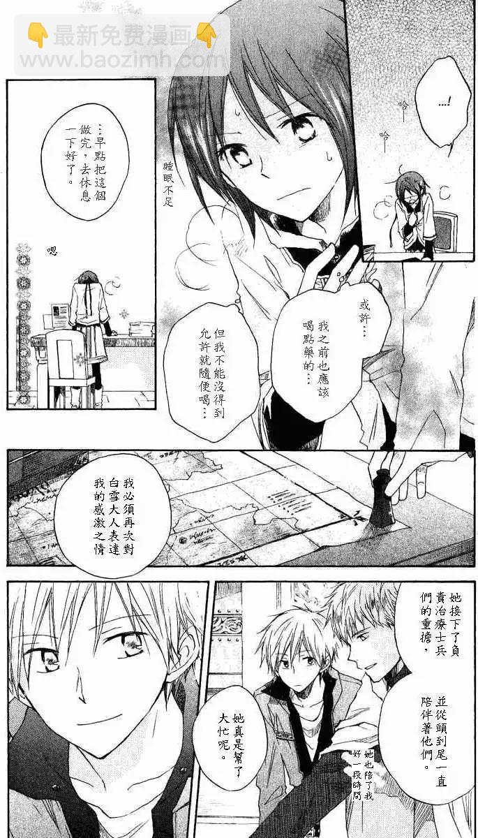 第007回7