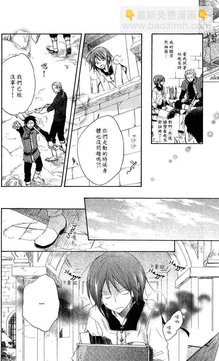 第007回8