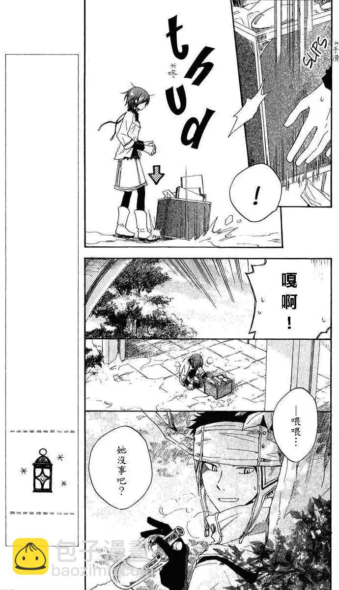第007回9