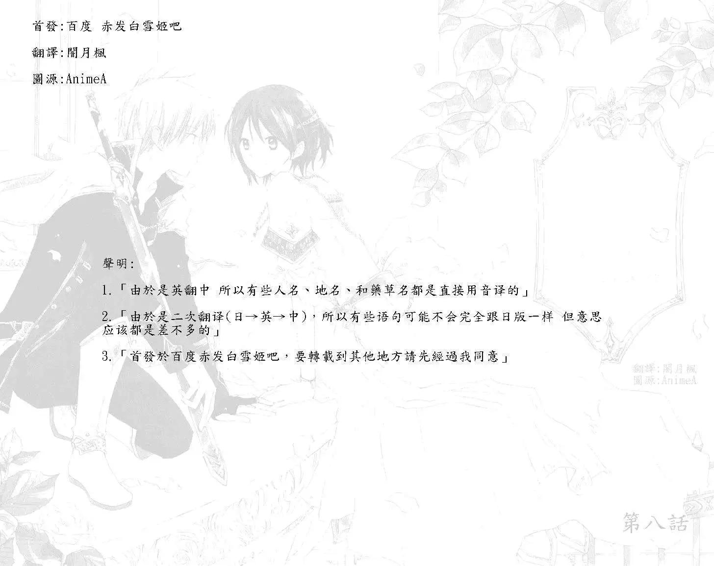 第008回0