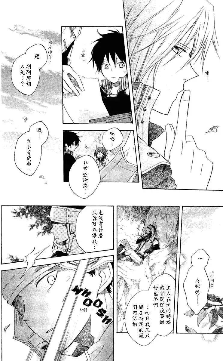 第008回14