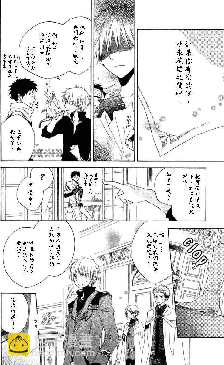 第008回16