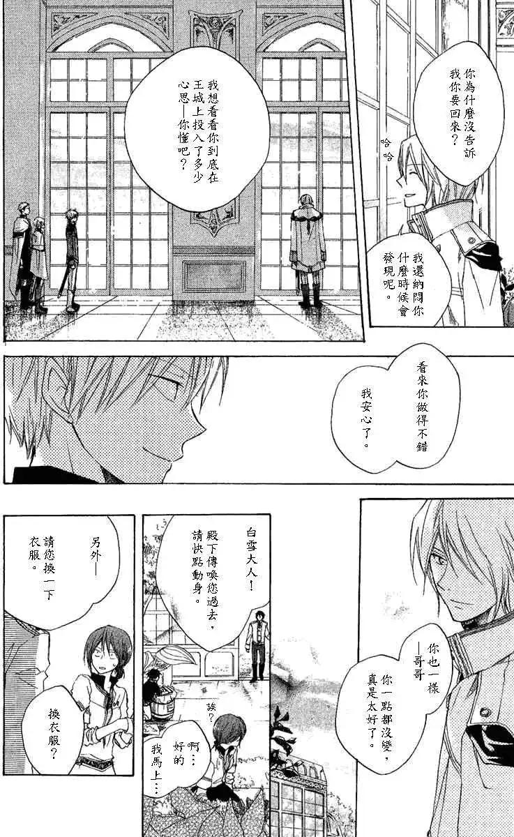 第008回18