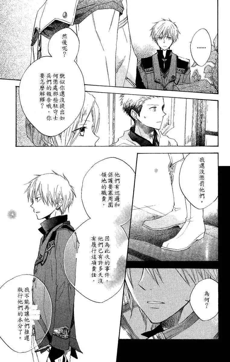 第008回21