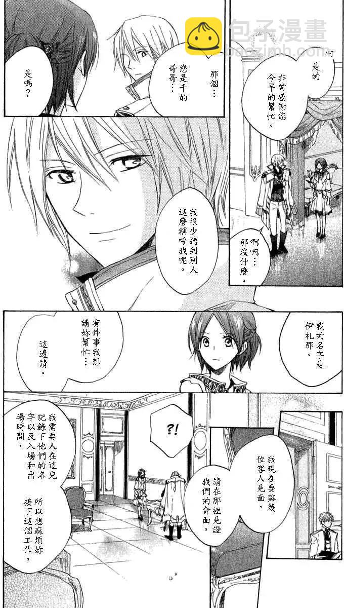 第008回28