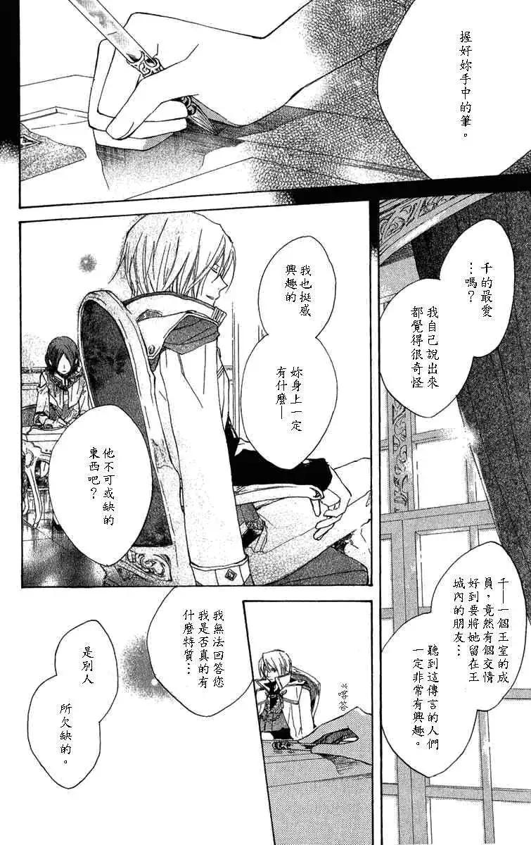 第008回34