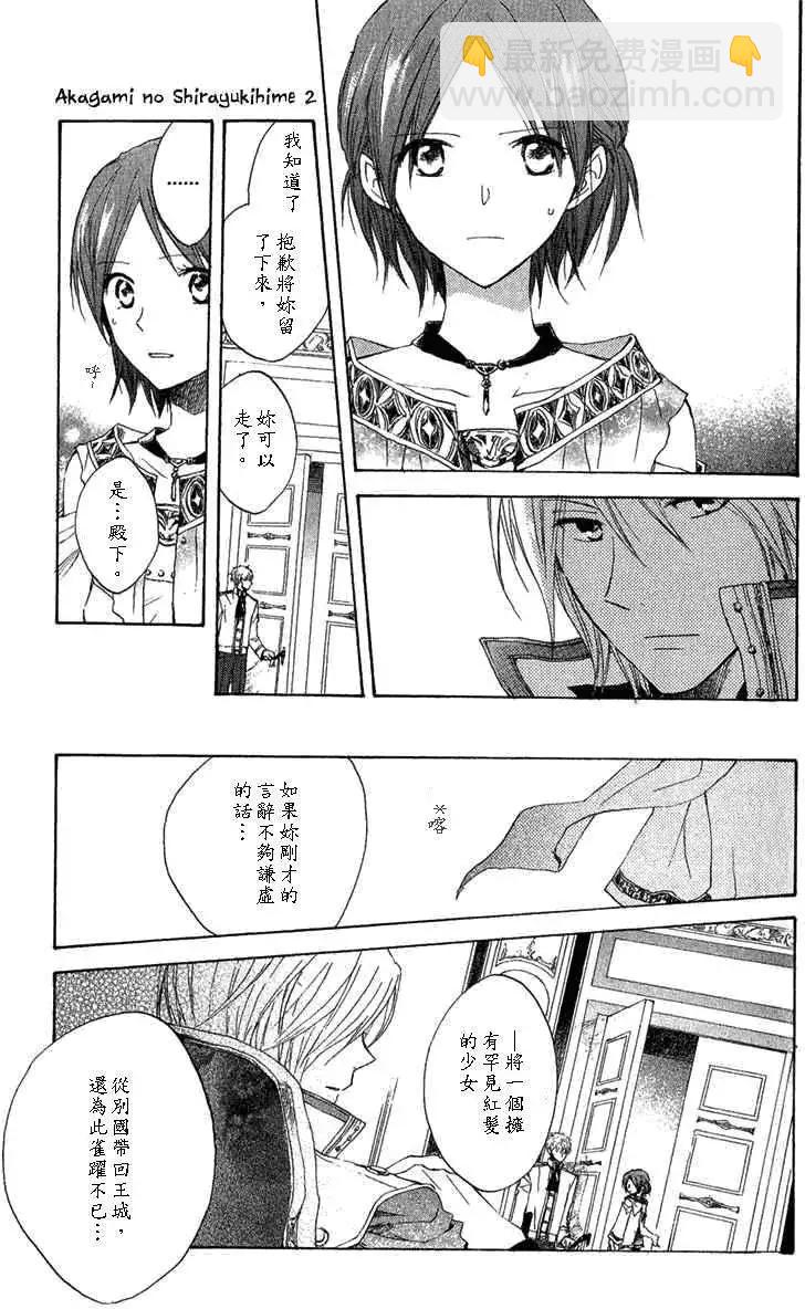 第008回35