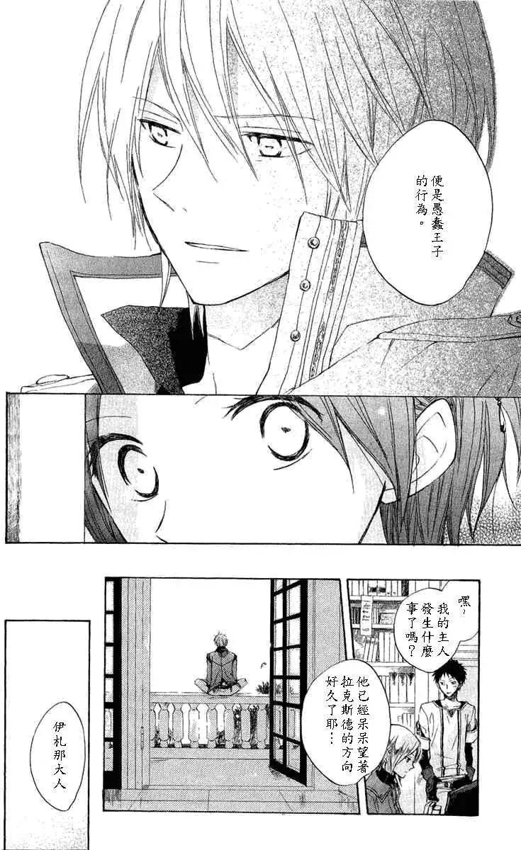 第008回36
