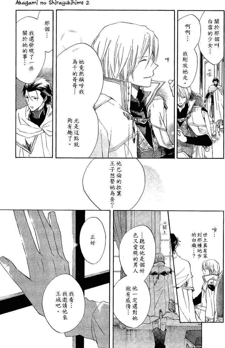 第008回37