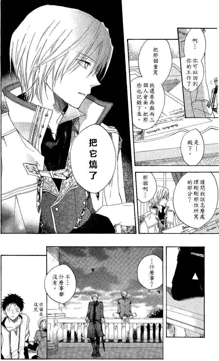 第008回38