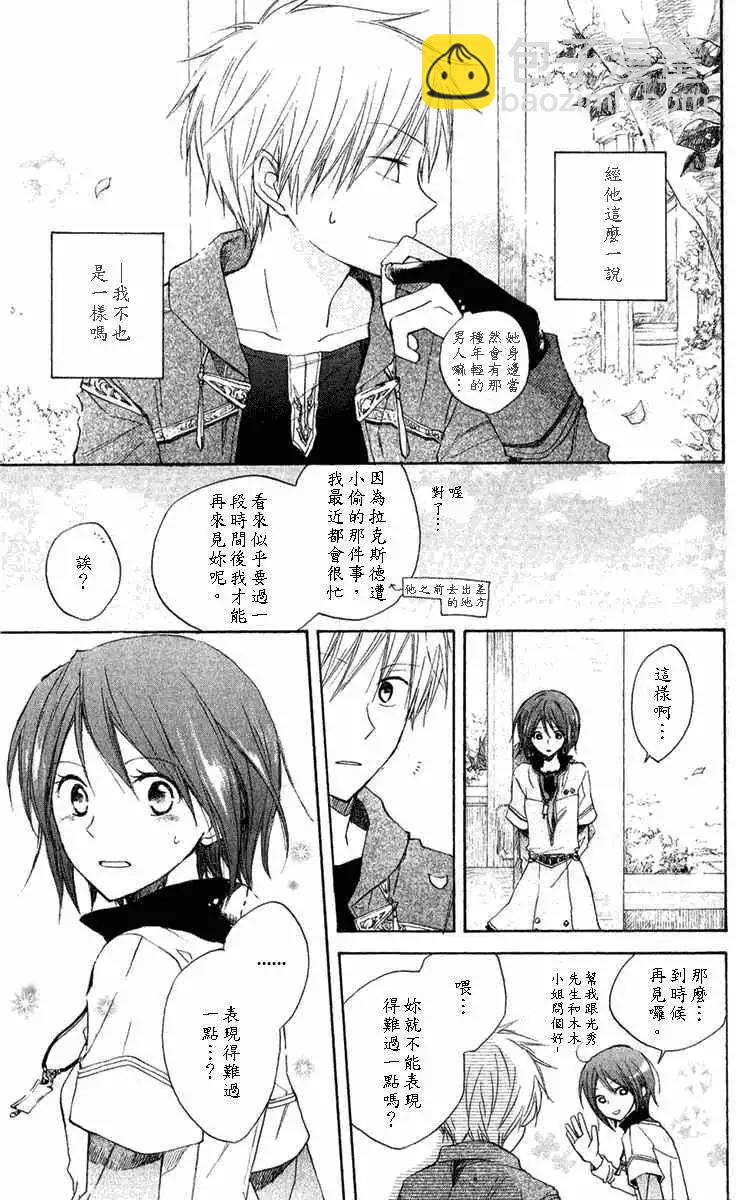 第008回7