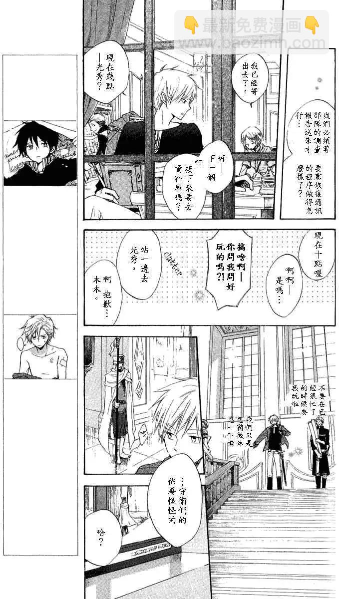 第008回9