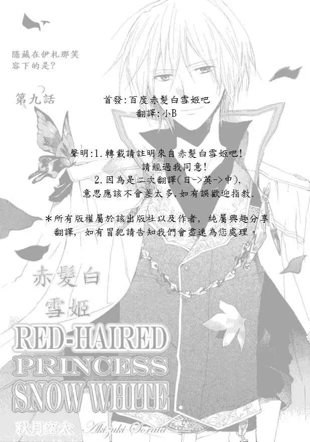 第009回0