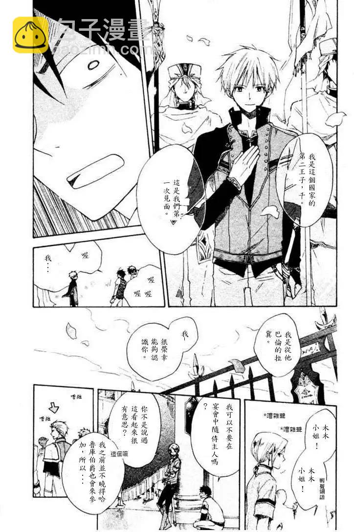第009回13