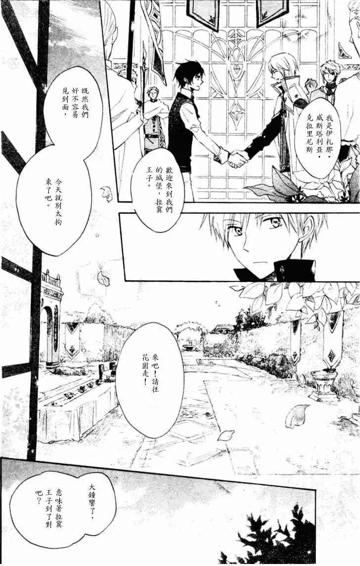 第009回14