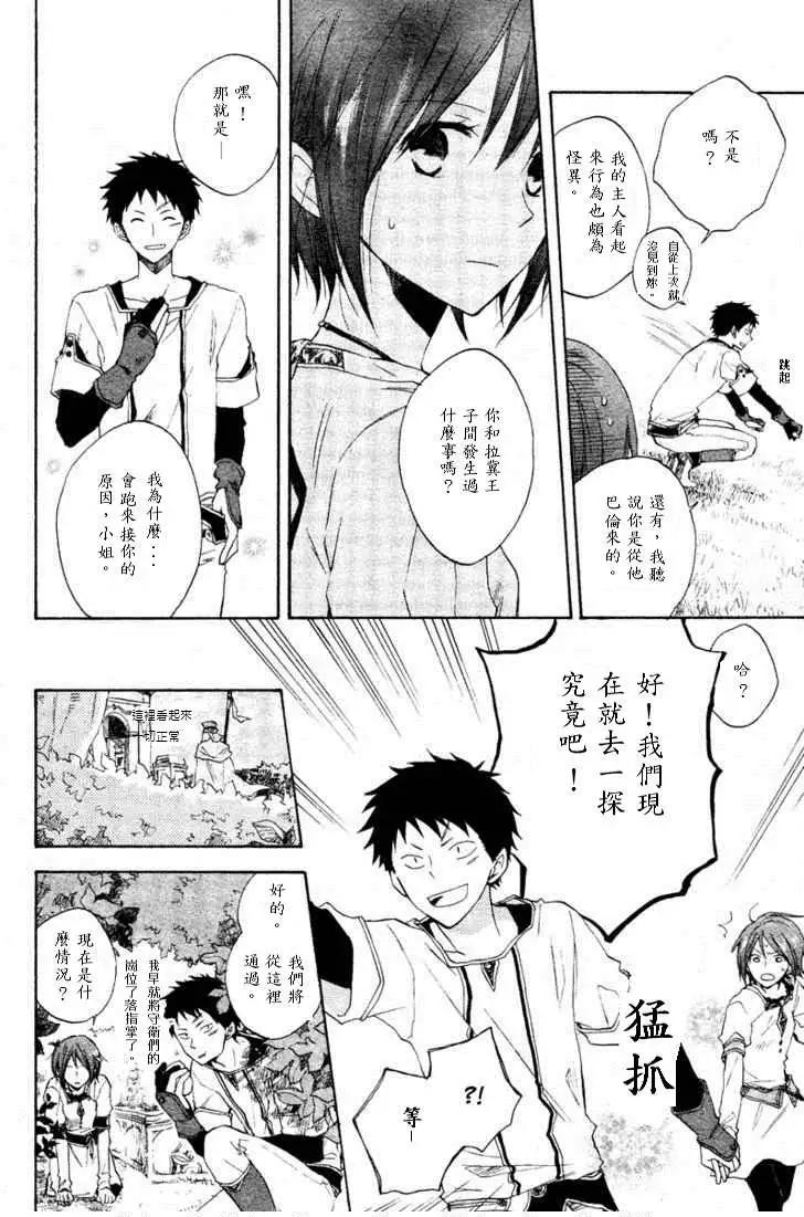 第009回16