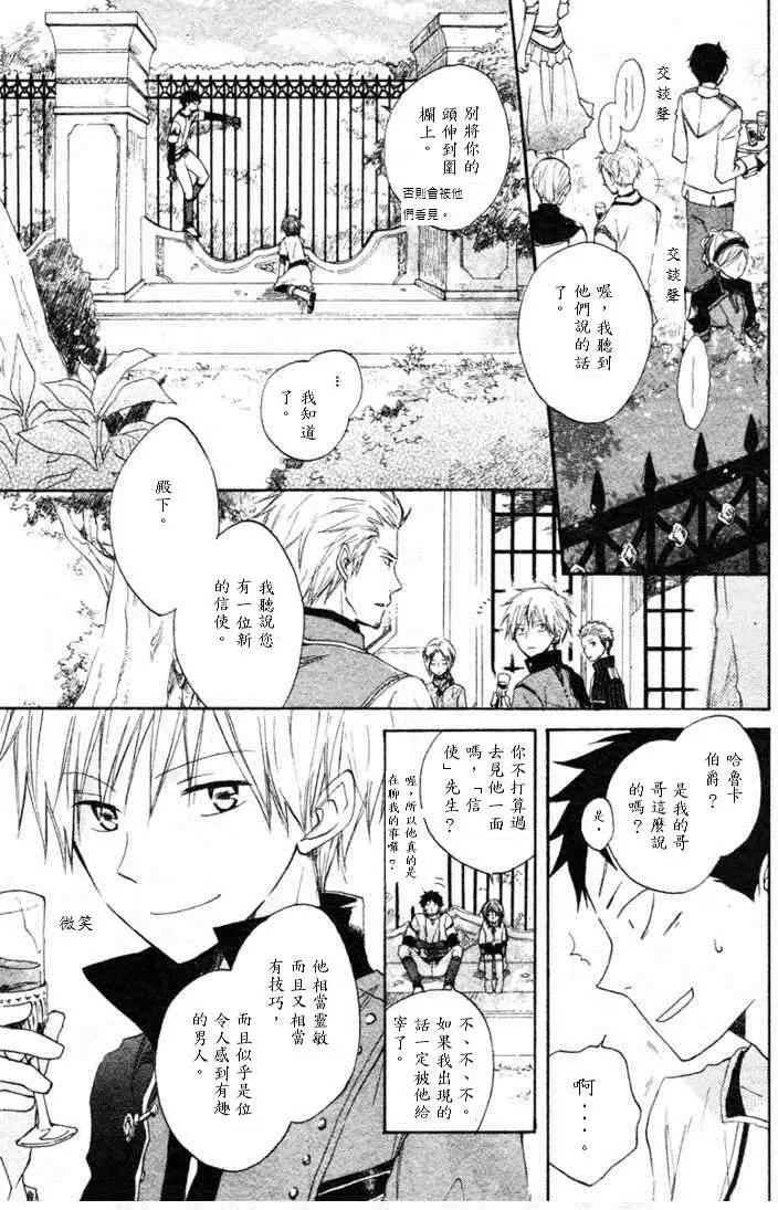 第009回17