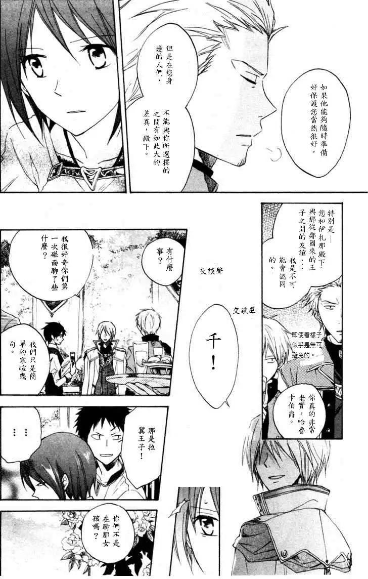 第009回18