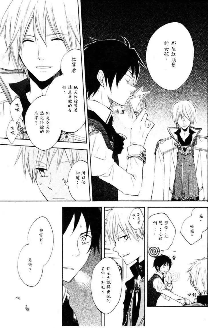 第009回19
