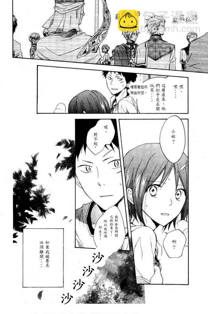 第009回22