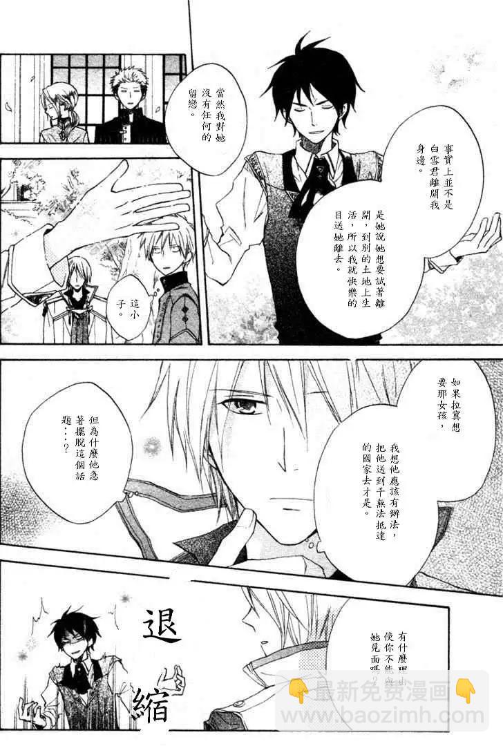 第009回24