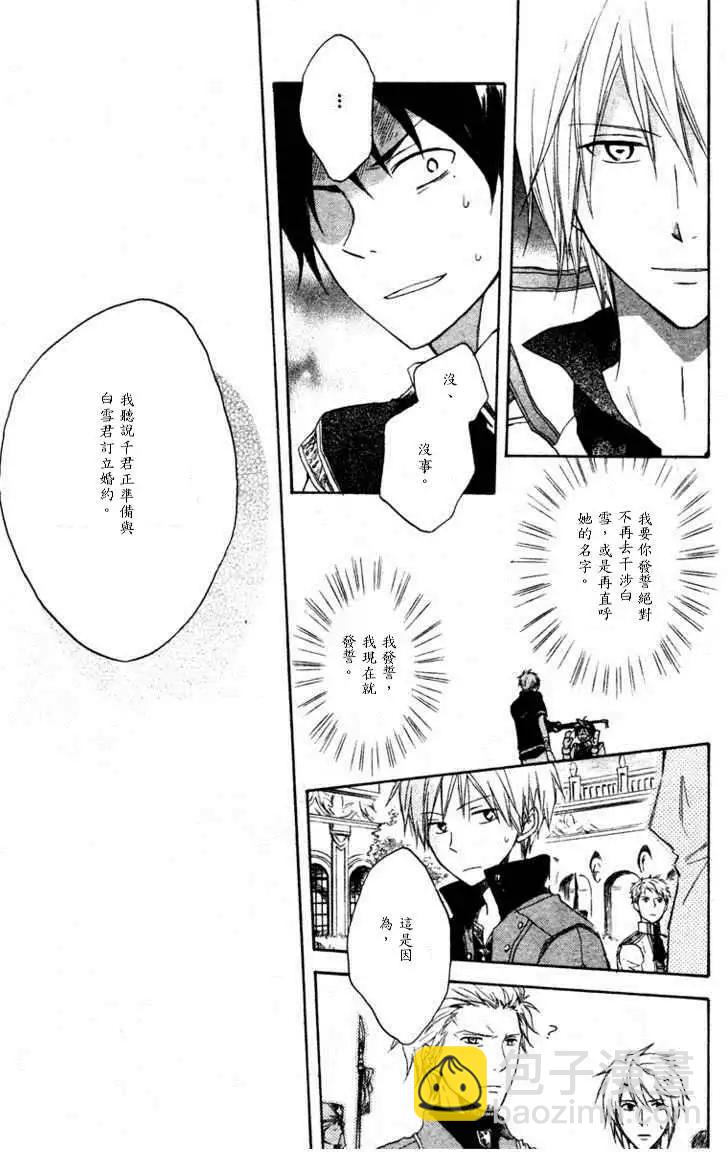 第009回25