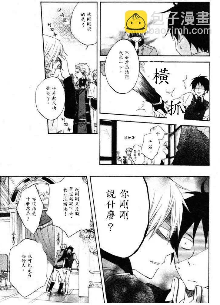 第009回27