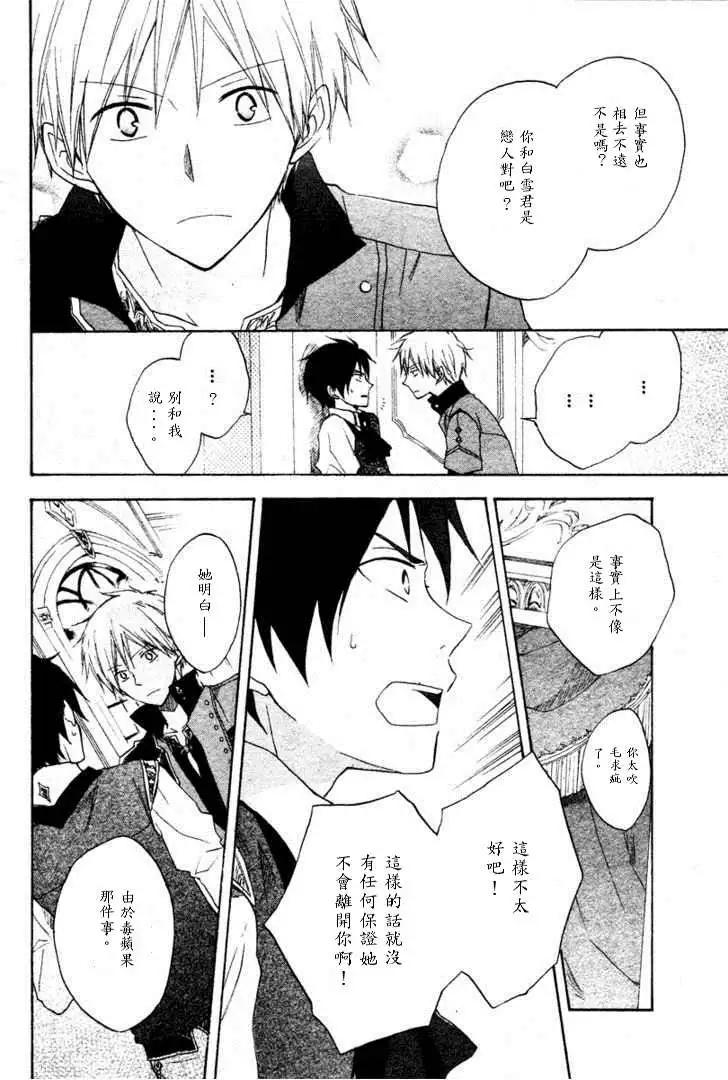 第009回28