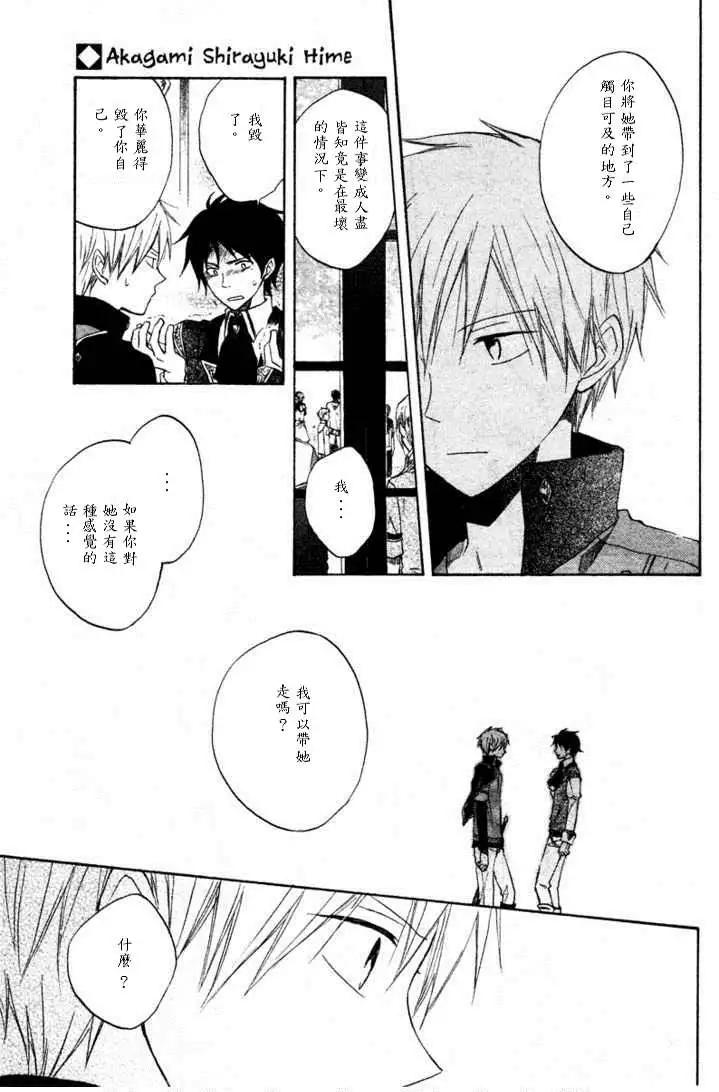 第009回29
