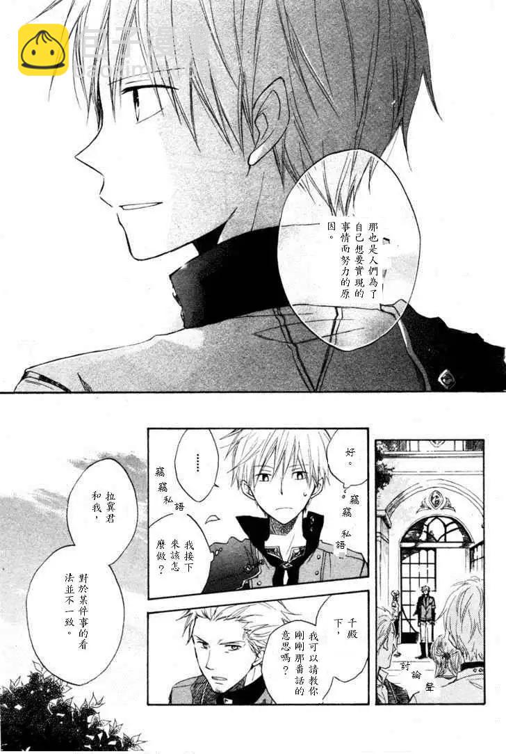 第009回31