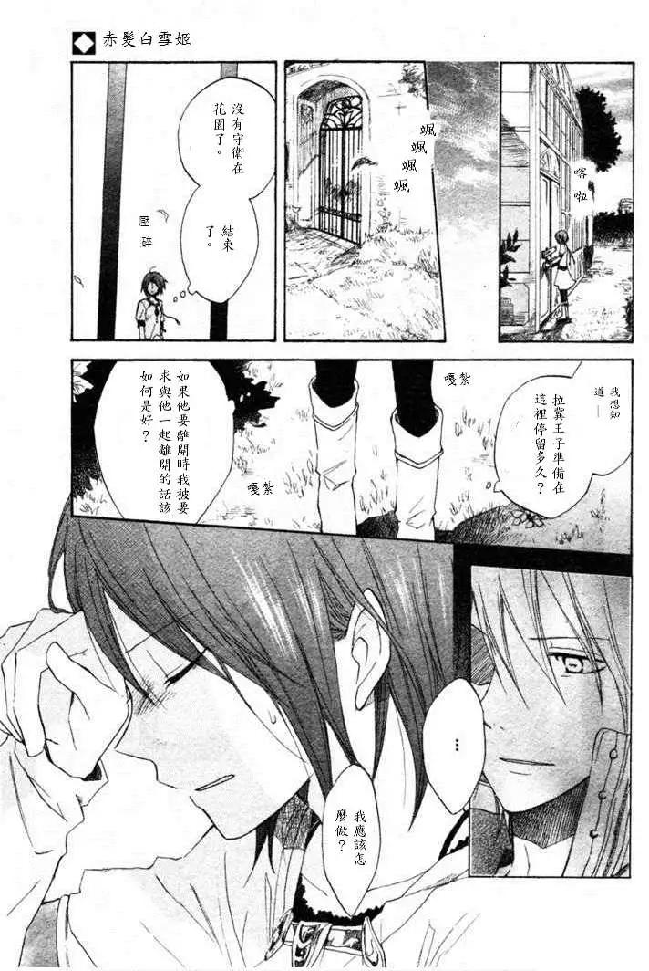 第009回33