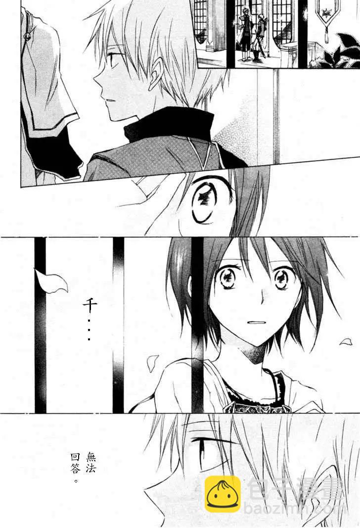 第009回34
