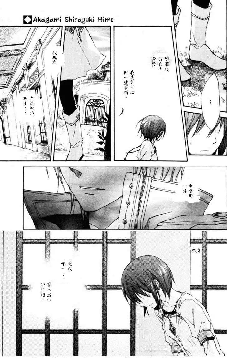 第009回35