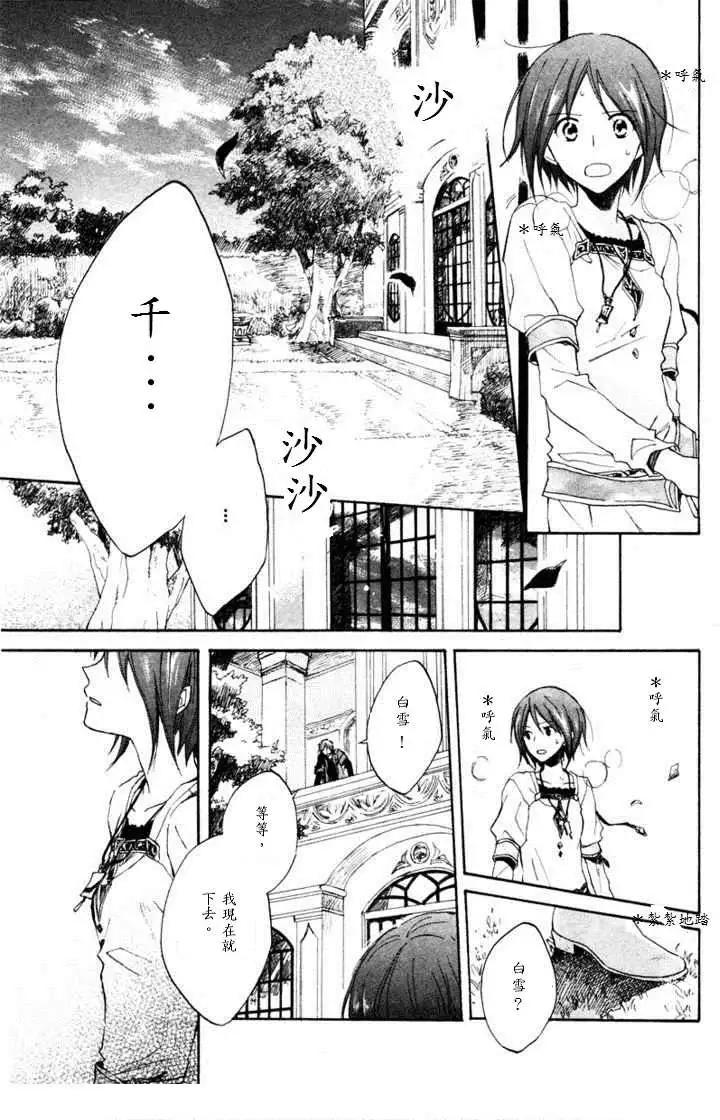 第009回39