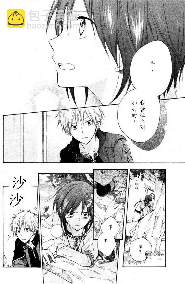 第009回40