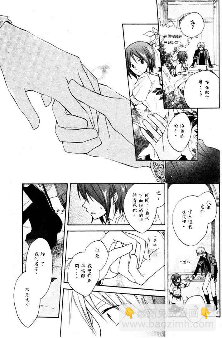 第009回41