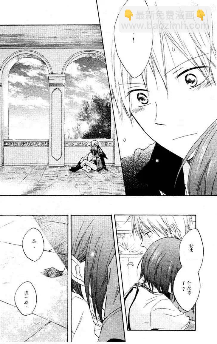第009回44