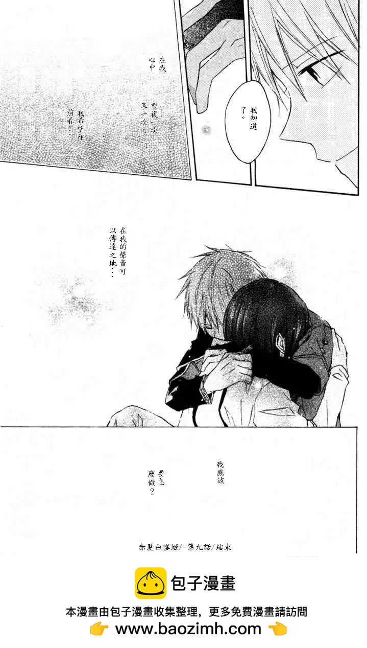 第009回45