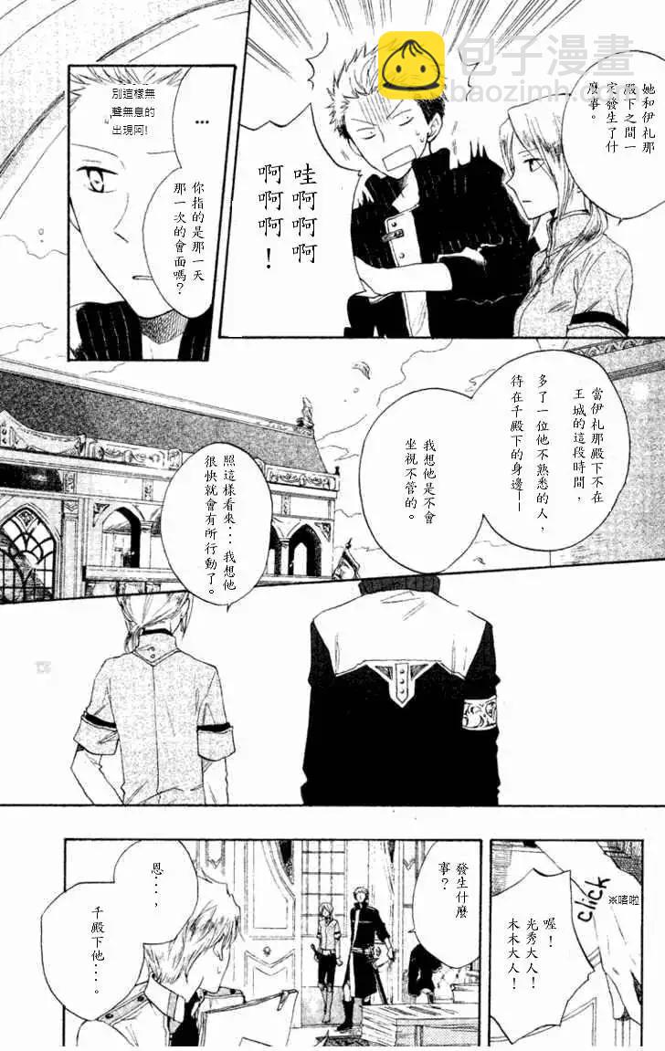 第009回5