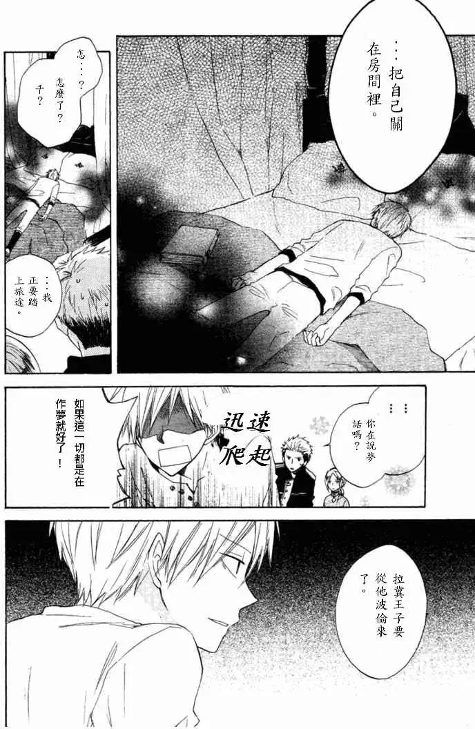 第009回6