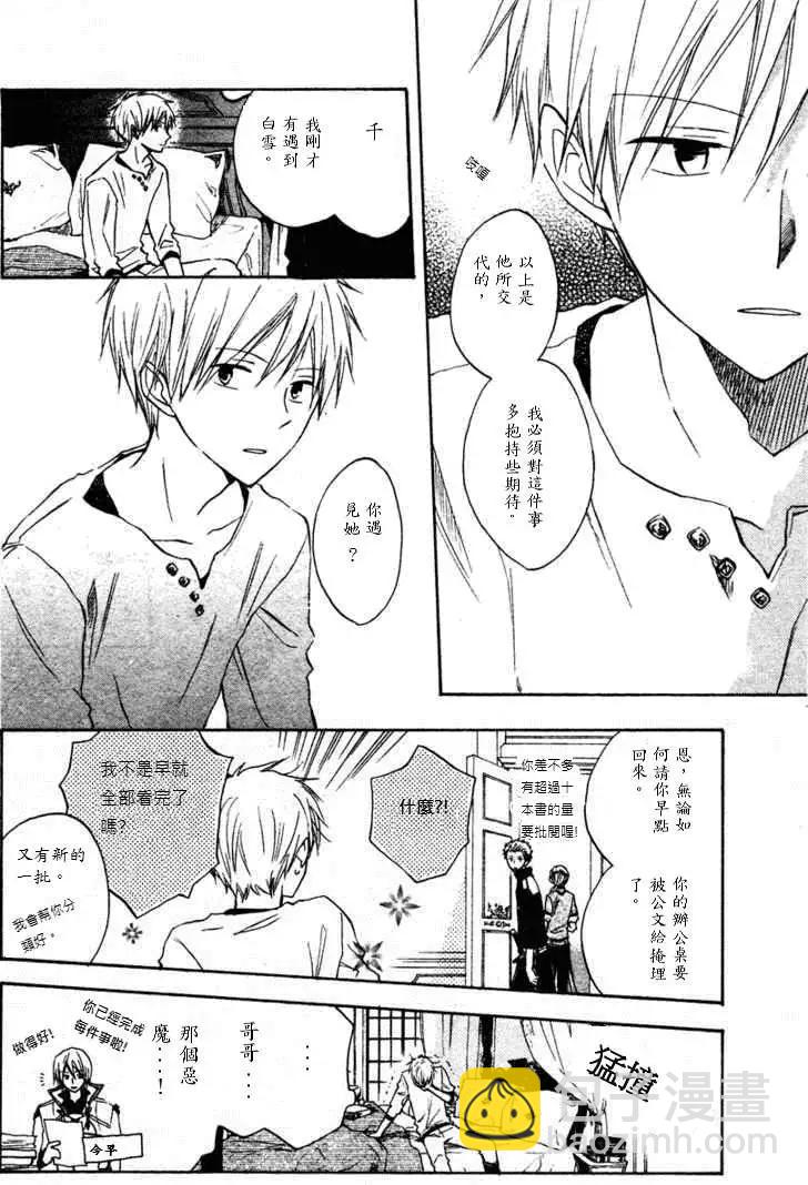第009回8