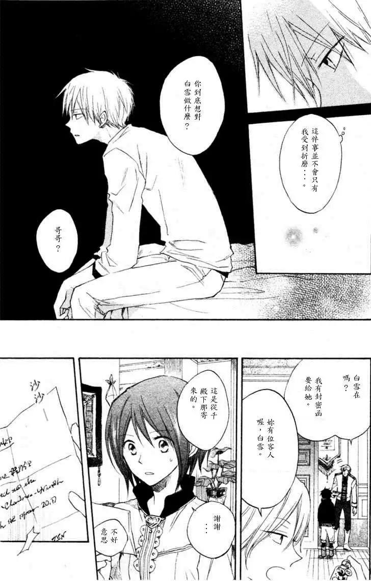 第009回9