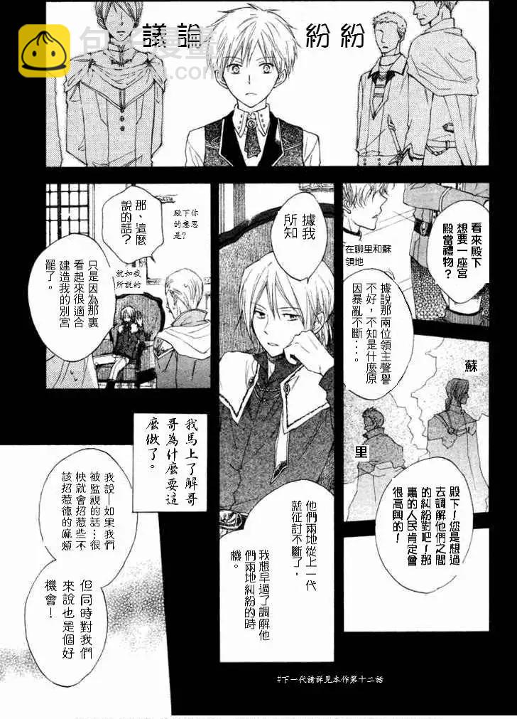 第010回13