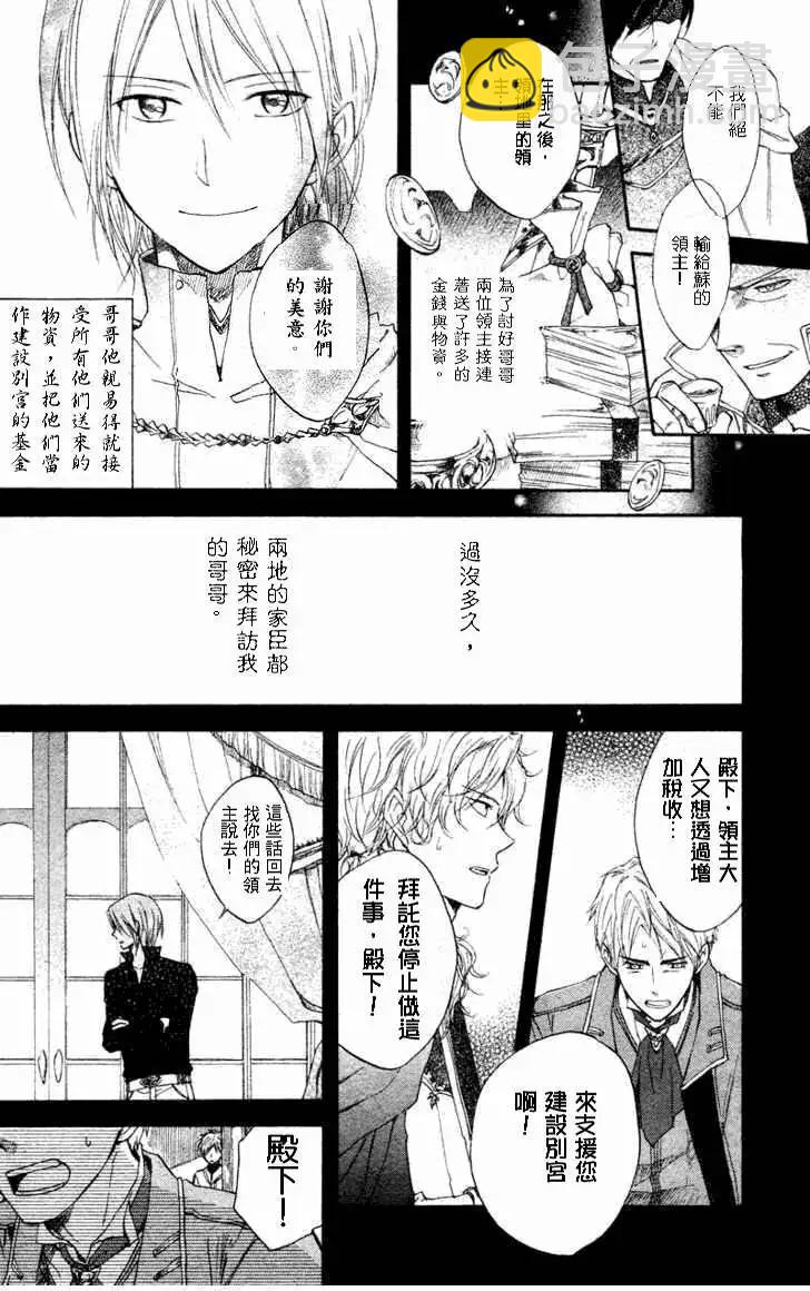 第010回14