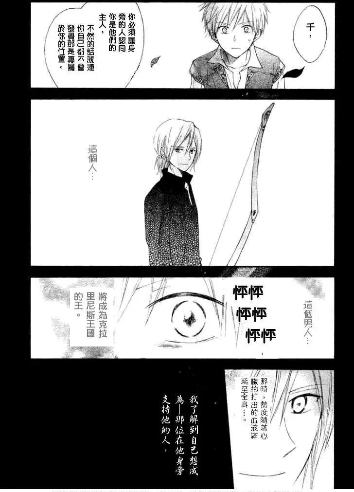第010回19