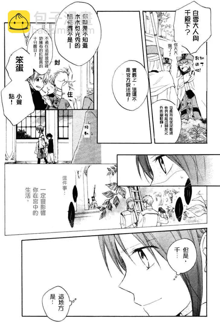 第010回21