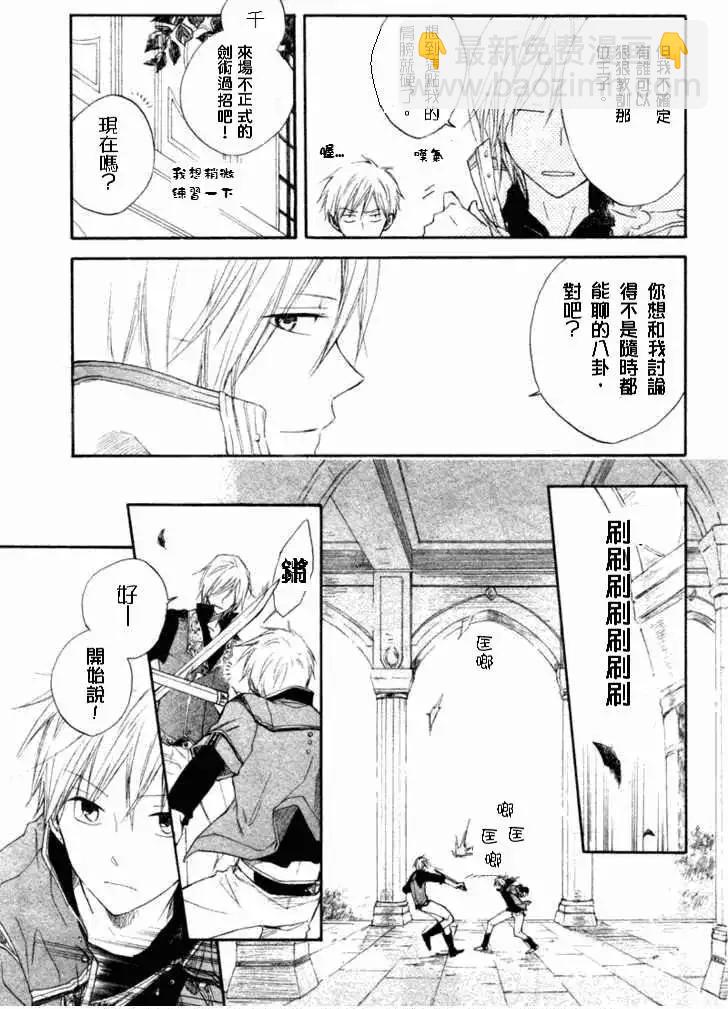 第010回23