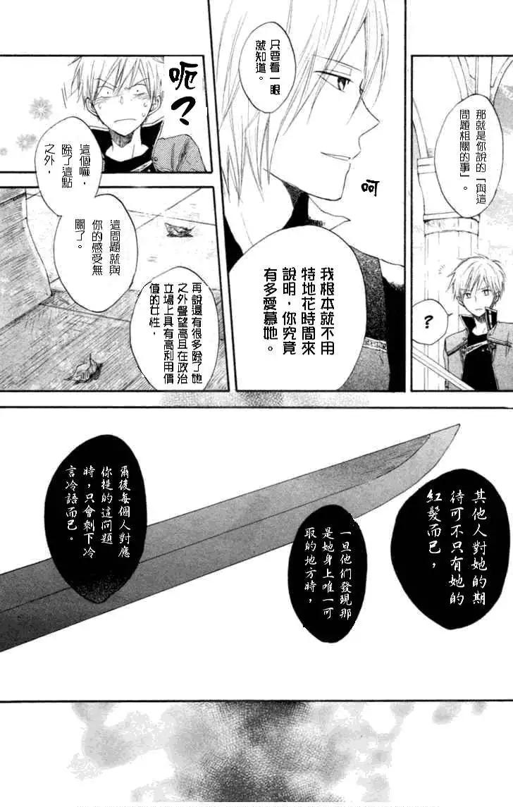 第010回25