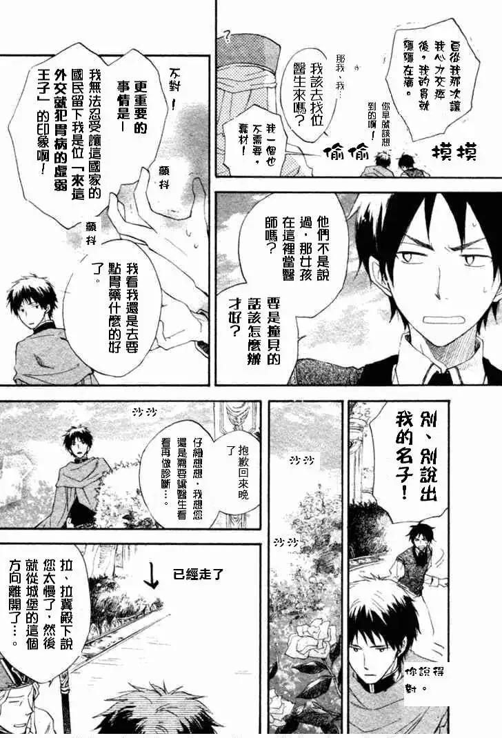 第010回30